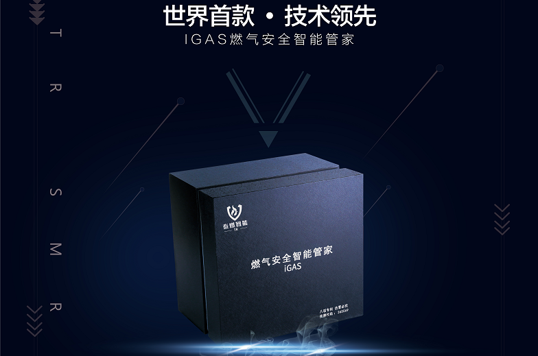 【安全常識】“315” 燃?xì)忸惍a(chǎn)品消費(fèi)提示 【安全常識】“315” 燃?xì)忸惍a(chǎn)品消費(fèi)提示